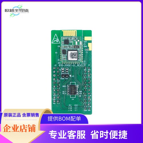 CYBLE-202013-EVAL【EZ-BLE PROC EVALUATION BOARD】开发板 套
