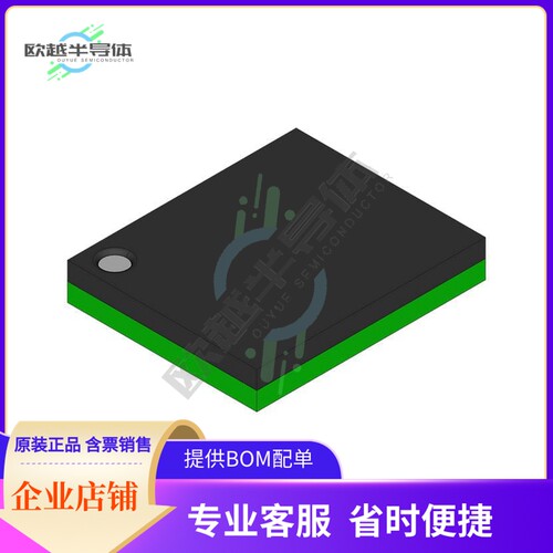 电源管理芯片FAN54013UCX 原装正品 提供电子元器件配单服务