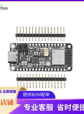 5400【ESP32 FEATHER V2 STEMMA QT】开发板 套件 编程器