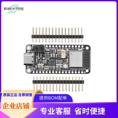 5400【ESP32 FEATHER V2 STEMMA QT】开发板 套件 编程器
