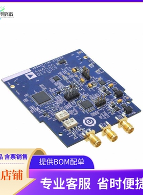 AD9467-FMC-250EBZ【BOARD EVAL FOR AD9467】开发板 套件 编程器