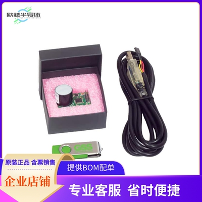 EVKITEWV-20【EVALUATION KIT, ROBUST & LOW POW】开发板 套件