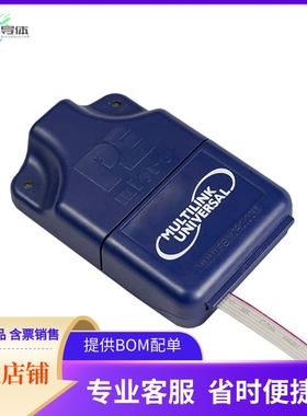 U-MULTILINK【USB MULTILINK PROGRAMMER】开发板 套件 编程器