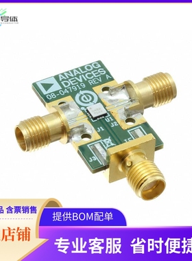 EV1HMC1048ALC3B【MIXER】开发板 套件 编程器