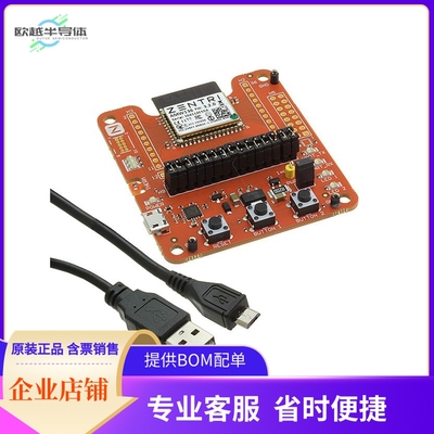 AMW136-E03【AMW136 DEVELOPER BOARD】开发板 套件 编程器