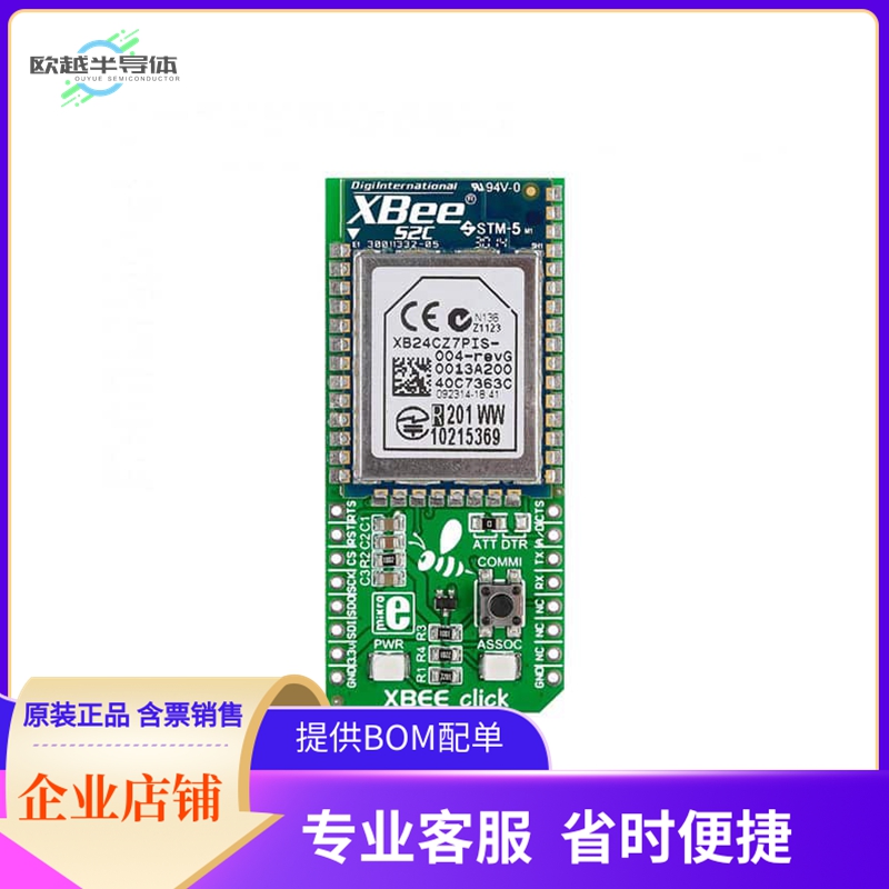 MIKROE-1599【XBEE CLICK】开发板 套件 编程器