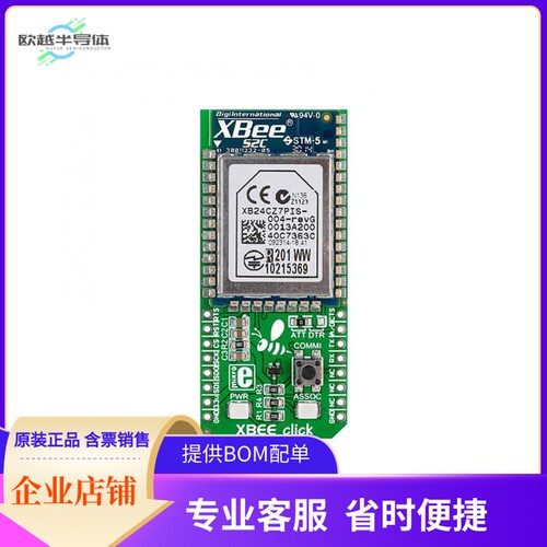 MIKROE-1599【XBEE CLICK】开发板 套件 编程器