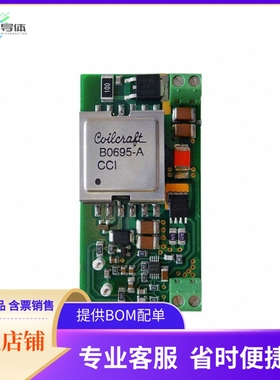 LM5020EVAL/NOPB【BOARD EVAL FOR LM5020】开发板 套件 编程器
