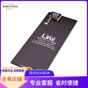 AEK-433-USP410【EVALUATION BOARD ANT-433-USP410】开发板 套