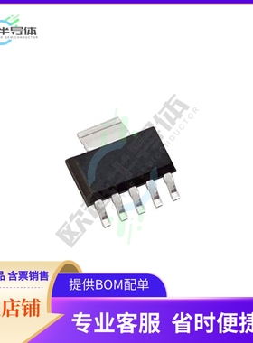 原装电源管理芯片 TPS78618DCQR 提供电子元器件BOM配单