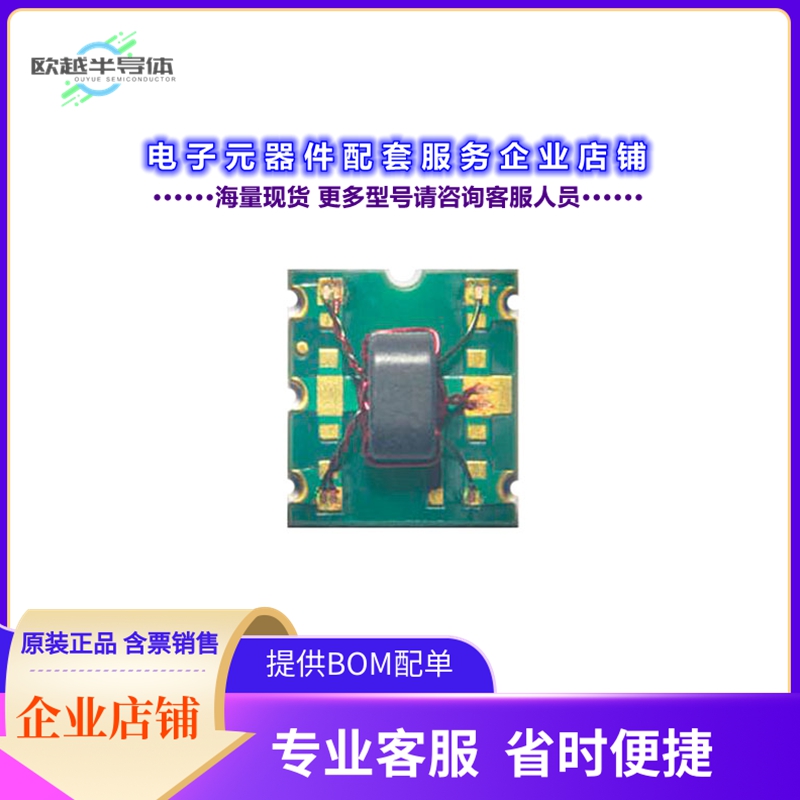 射频元件MACP-011062[12DB COUPLER 5 - 1225 MHZ]