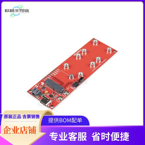 DEV-17724【SPARKFUN MICROMOD QWIIC CARRIER】开发板 套件 编