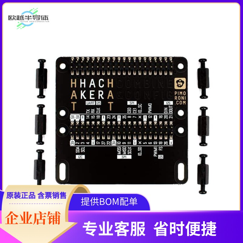 PIM511【HAT HACKER HAT】开发板 套件 编程器