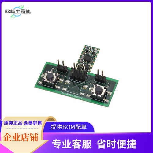 TS13102-RLY-EVB【EVAL RELAY BOARD TS13102】开发板 套件 编程