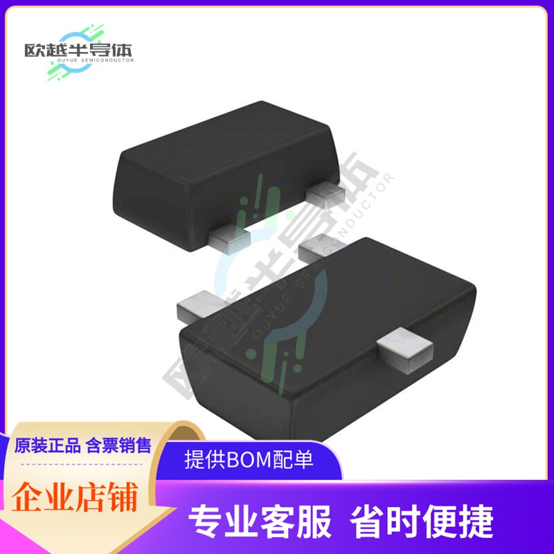 电源管理芯片ZXMS6004FFTA 原装正品 提供电子元器件配单服务 - 实物图