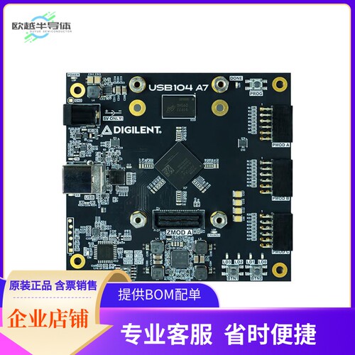 410-398【USB104 A7: ARTIX-7 FPGA DEVELOPM】开发板 套件 编程