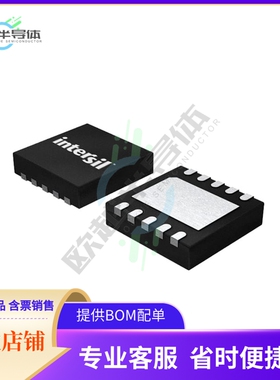 原装电源管理芯片 ISL9014AIRFJZ 提供电子元器件BOM配单