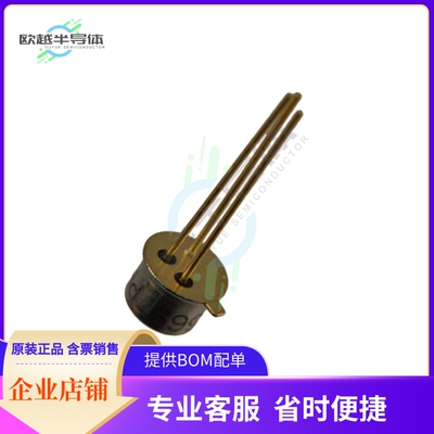 原装电源管理芯片 AD580JH 提供电子元器件BOM配单