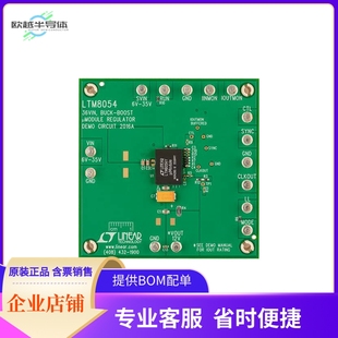 FOR EVAL LTM8054 开发板 编程器 DC2016A 套件 BOARD