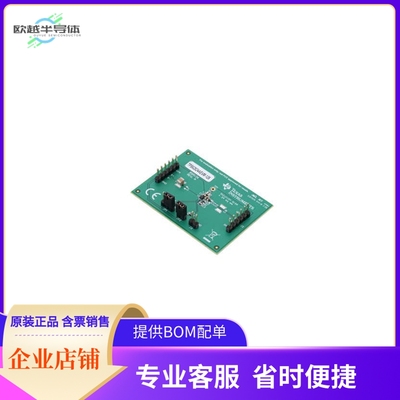 TPS62824AEVM-126【TPS62824A 5.5-V INPUT, 1-A OUTPU】开发板