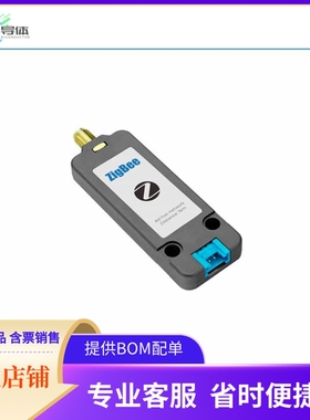 U110【ZIGBEE UNIT (CC2630F128) WITH AN】开发板 套件 编程器