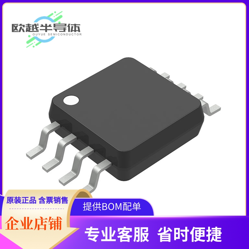 24LC64T-E/MS存储芯片《IC EEPROM 64KBIT I2C 8MSOP》