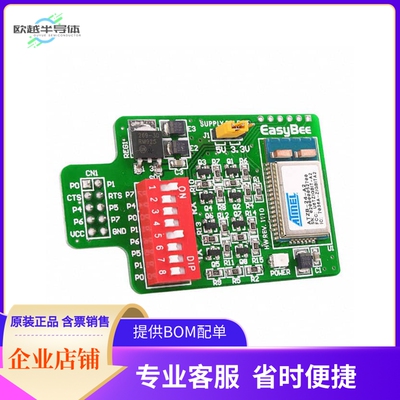 MIKROE-290【BOARD EASYBEE W/ATZB-24-A2/B0】开发板 套件 编程