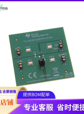 TLV803EA29DPW-EVM【EVAL BOARD FOR TLV803E】开发板 套件 编程
