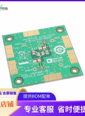 AD8030ARJ-EBZ【BOARD EVAL FOR AD8030ARJ】开发板 套件 编程器