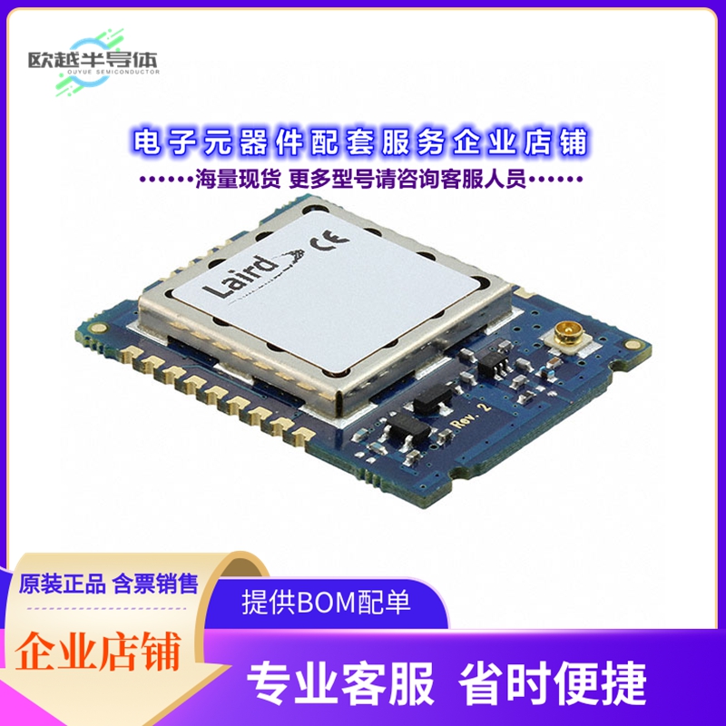 射频元件RM024-S10-C-30[RF TXRX MOD ISM大于1GHZU.FL SMD]