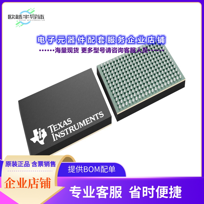 射频元件TX7332ZBX[CRYSTAL]