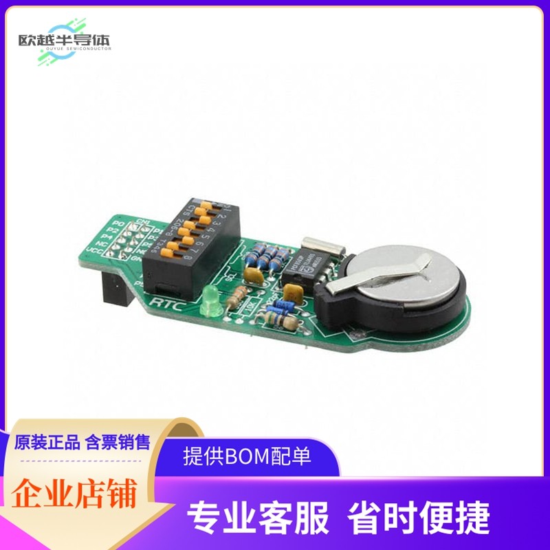 MIKROE-87【BOARD RTC RTC/CAL PCF8583】开发板 套件 编程器