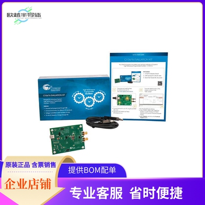 CY3676【EVAL FOR CY29412】开发板 套件 编程器