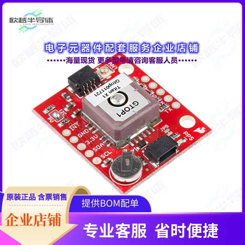 开发套件GPS-14414[GPS BREAKOUT - XA1110 (QWIIC)]