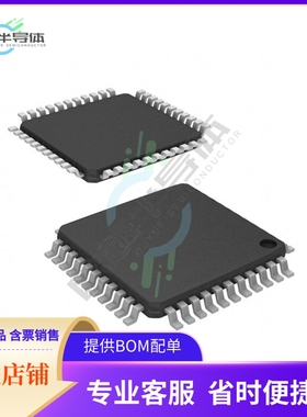 DS21348TN+【IC TELECOM INTERFACE 44TQFP】