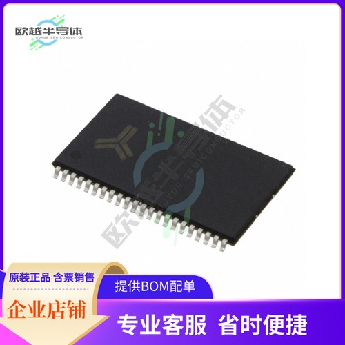 存储芯片AS7C34096A-12TCNTR原装正品提供电子元器件配单服务