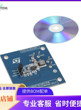 STEVAL-ISA108V1【BOARD EVAL 850KHZ ST1S41 VFQFPN】开发板 套