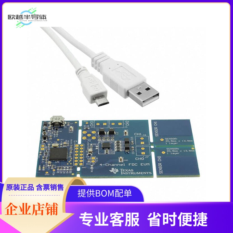 现货FDC2214EVM【EVAL BOARD FOR FDC2214】开发板 套件 编程器