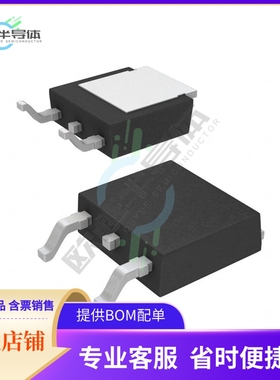 原装电源管理芯片 TLE72742DATMA1 提供电子元器件BOM配单