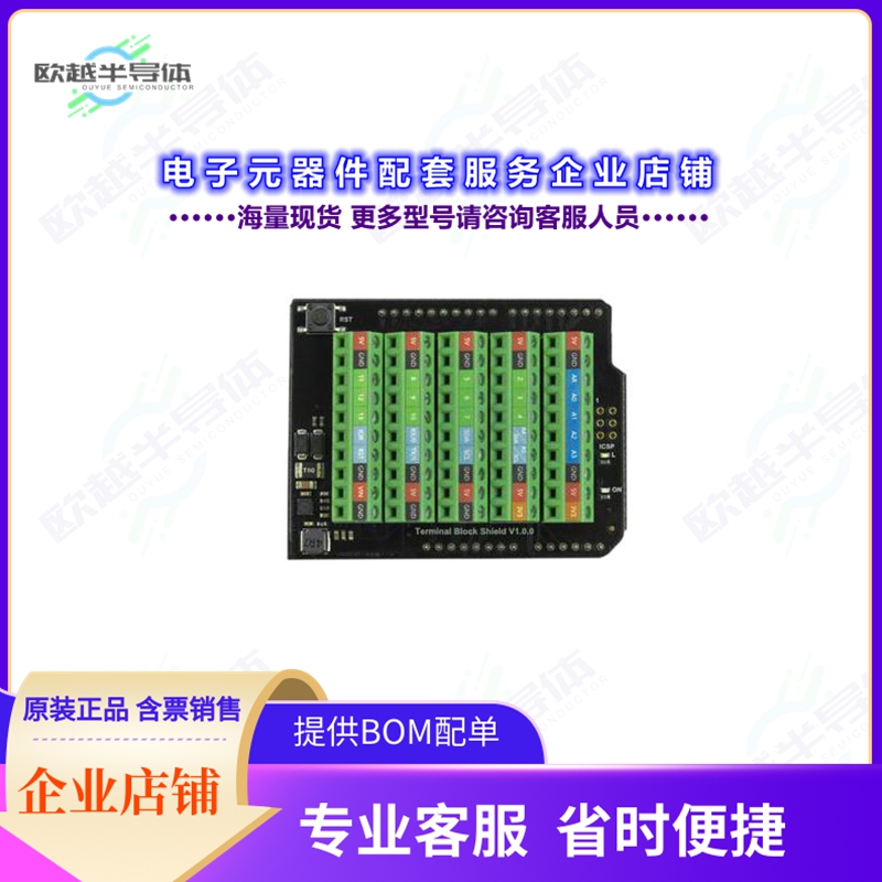 开发套件DFR0920[TERMINAL BLOCK SHIELD FOR ARDUIN]