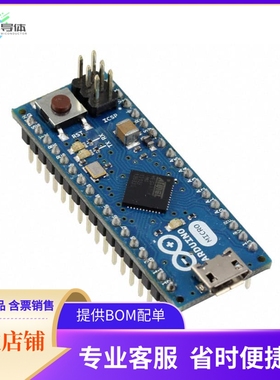 A000053【ARDUINO MICRO ATMEGA32U4 EVAL BD】开发板 套件 编程