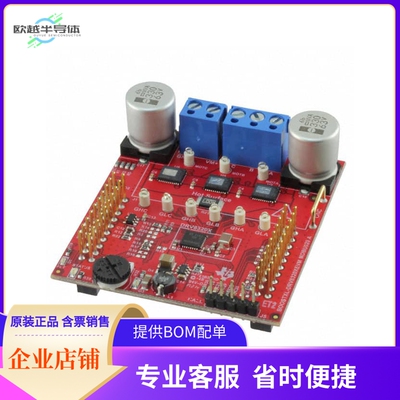 BOOSTXL-DRV8320S【EVALUATION MODULE】开发板 套件 编程器