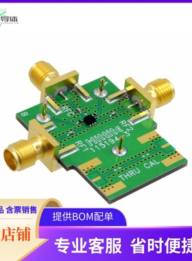 115195-HMC536LP2【BOARD EVAL HMC536LP2E】开发板 套件 编程器