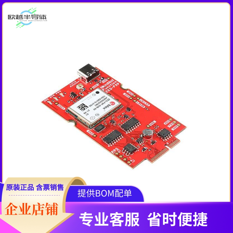GPS-19663【SPARKFUN MICROMOD GNSS FUNCTION】开发板 套件 编