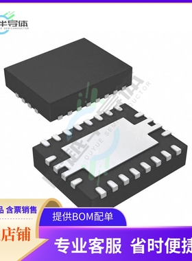 原装电源管理芯片 BQ24035RHLR 提供电子元器件BOM配单
