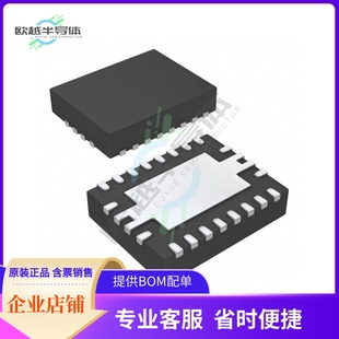 原装电源管理芯片 BQ51050BRHLR 提供电子元器件BOM配单