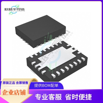 原装电源管理芯片 TPS61088QRHLRQ1 提供电子元器件BOM配单