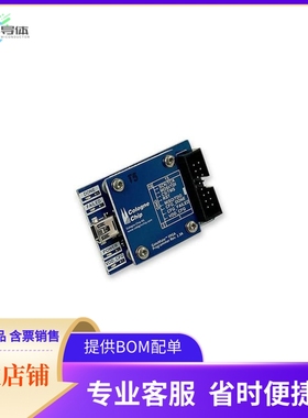 CCGM1-P1-13A【GateMate Programmer V1.3A】开发板 套件 编程器