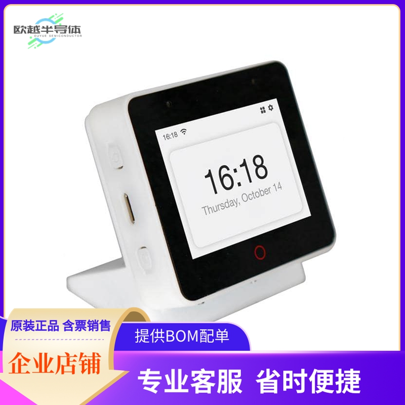 ESP32-S3-BOX【ESP32-S3 AI VOICE DEV KIT】开发板 套件 编程器