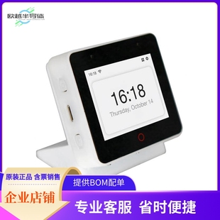 ESP32-S3-BOX【ESP32-S3 AI VOICE DEV KIT】开发板 套件 编程器